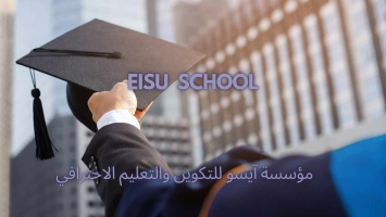 EISU E-learning